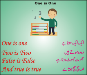 one_is_one