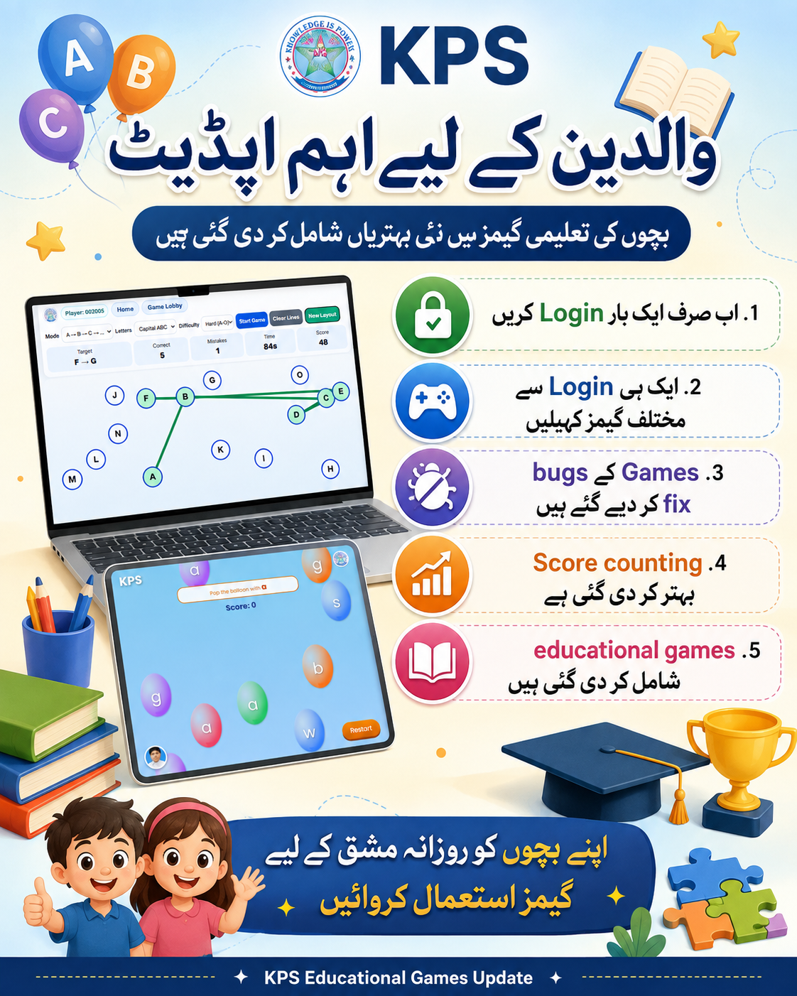 Enhancements to Online Educational Games at KPS