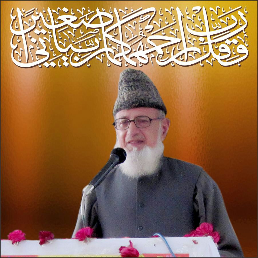 محترم عبدالجبار خالد رحمۃ اللہ علیہ — ایک مثالی استاد