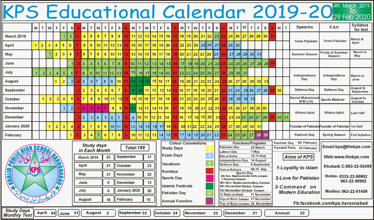 KPS Calendar 2019-20 – Khalid Public High School & College Haroon Abad